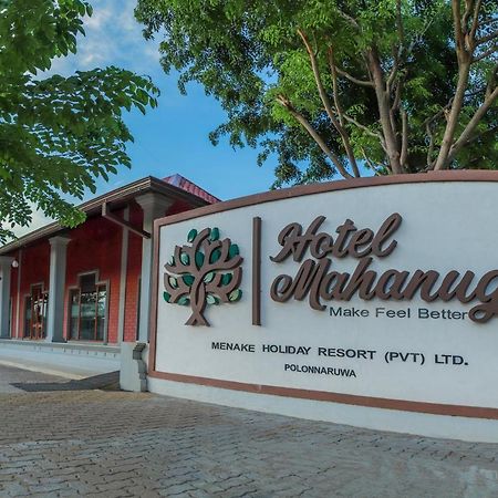 Mahanuge Hotel Polonnaruwa Ngoại thất bức ảnh